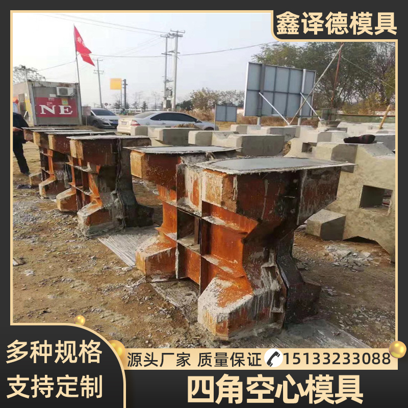水泥空心方块模具四脚中空防浪块模型预制混凝土海岸扭王块模板