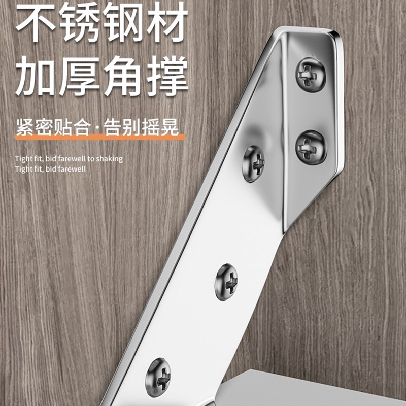 角码支架凳子椅子腿加固配件床晃动固定器板凳松动桌子腿维修角铁