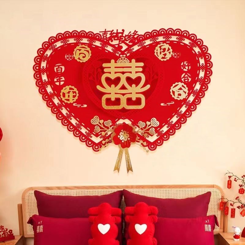 结婚植绒大喜字绒面新款2023新中式简约婚礼压床大喜字背景墙
