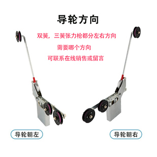 双簧张力枪束丝绞线机给线加大张力计放线架绕线机三簧涨力器