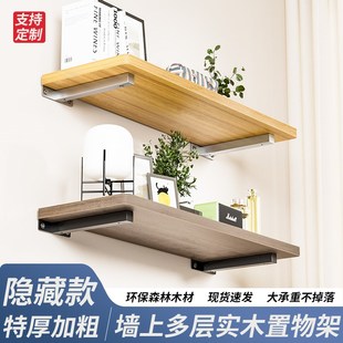 墙上置物架承重力强墙壁挂墙三脚架悬空打印机支架托架三角支撑架