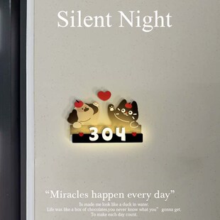 甜甜蜜蜜门牌定制有趣的门牌创意门牌号磁吸门牌号入户门牌号定制