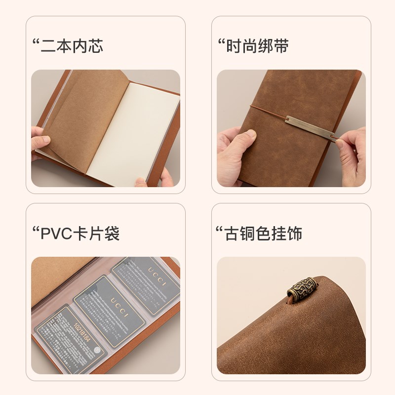 tn手账本复古活页笔记本子旅行手帐本定制可印LOGO简约日记本记事