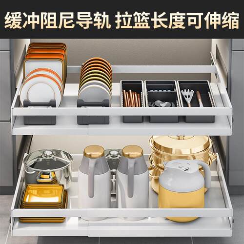 厨房橱柜拉篮抽屉式调味调料架下水槽柜内分层免打孔伸缩置物架子