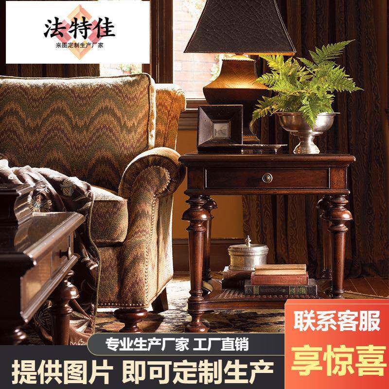 美式欧式复古做旧工艺实木沙发边几正方形角几小茶几出口家具