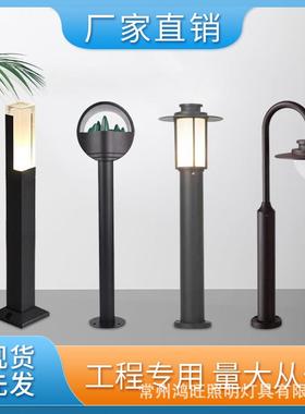 户外草坪灯LED防水草地灯小区广场园林别墅庭院灯直销有现货