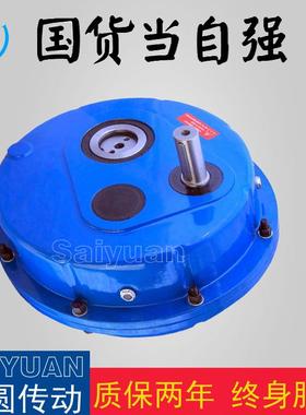 TA80减速机悬挂减速机扭矩大体积小安装方便