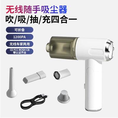 车载吸尘器便携式车载电器大吸力7000Pa除尘充气一体两用汽车用品