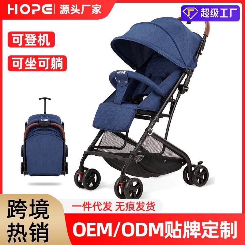 可折叠婴儿推车高景观可坐可躺儿童手推车可登机迷你宝宝口袋车,自行车/骑行装备/零配件,更多零件/配件,淘宝优惠券,粉丝福利购,淘宝优惠卷