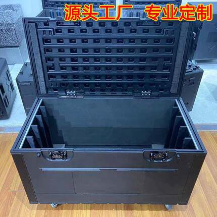 鑫一易塑料PE大型带轮舞台音响剧组演唱会地摊包装箱
