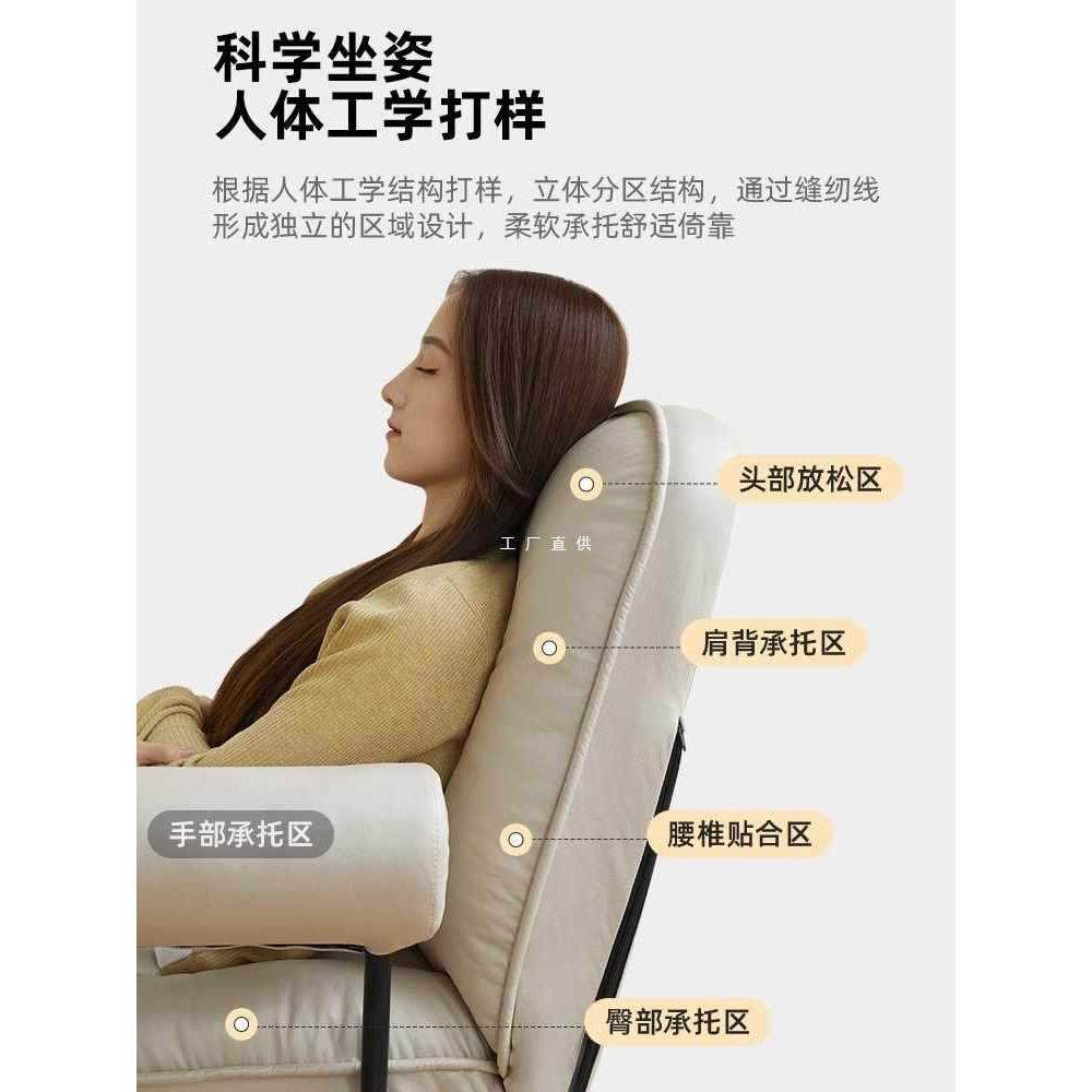 ft椅子久坐舒服单人沙发椅家用电脑椅宿舍学习椅办公座椅卧室电竞,清洗/食品/商业设备,风口/风叶/风机配件,淘宝优惠券,粉丝福利购,淘宝优惠卷