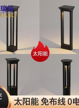 太阳能草坪灯户外防水led园林景观灯公园花园插地灯庭院别墅现代
