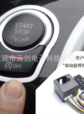 适用于宝马5系改装关闭自动启停功能520i523525528Li启停关闭