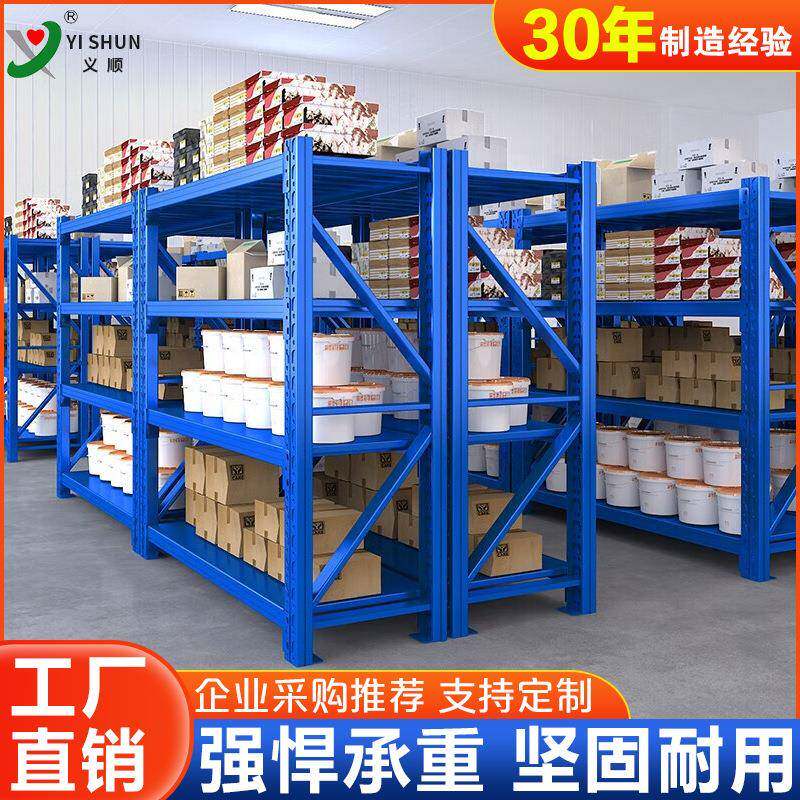 轻型货架仓储仓库储物架多层可调节超市展示置物架中型重型货架