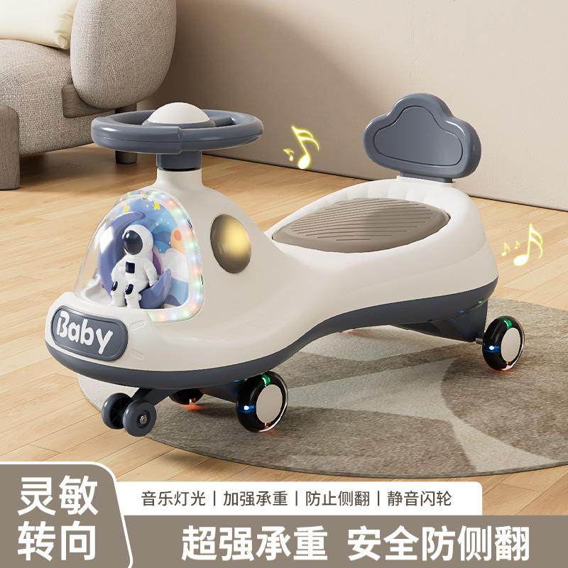 新款儿童扭扭车防侧翻宝宝摇摆车静音滑步车手推万向轮小孩玩具车