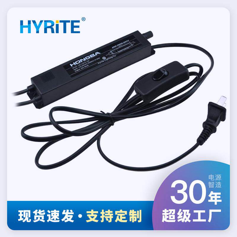 调光电子式霓虹灯变压器5KV30ma输出高压镇流器负载2-5米防水高压