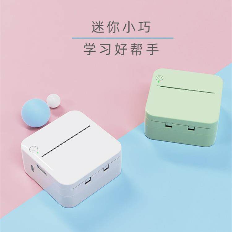 标签打印机照片打印便携热敏机迷你错题打印机口袋家用型
