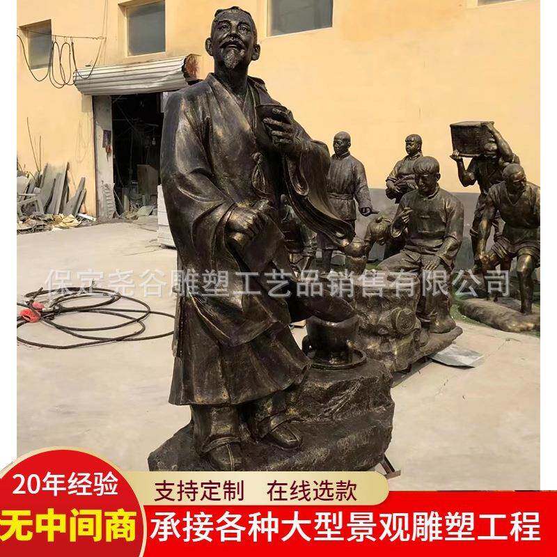 纯铜茶文化园林景观雕塑铸铜铸铝仿铜茶圣陆羽户外玻璃钢人物雕像