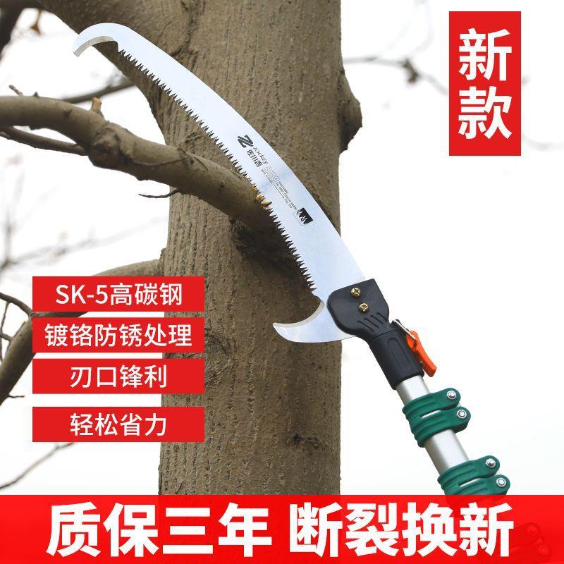 佐川吉原装进口高枝锯高空锯修枝园林枝锯剪果树伸缩剪树枝图片