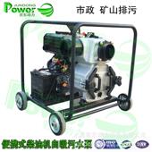 市政排污用4寸柴油机泥浆泵小型柴油机排涝水泵自吸式 污水泵