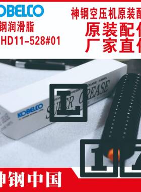 P-FA04-522#02t神钢t橡胶硬管t重庆t大足tALE4-5Ht空压机