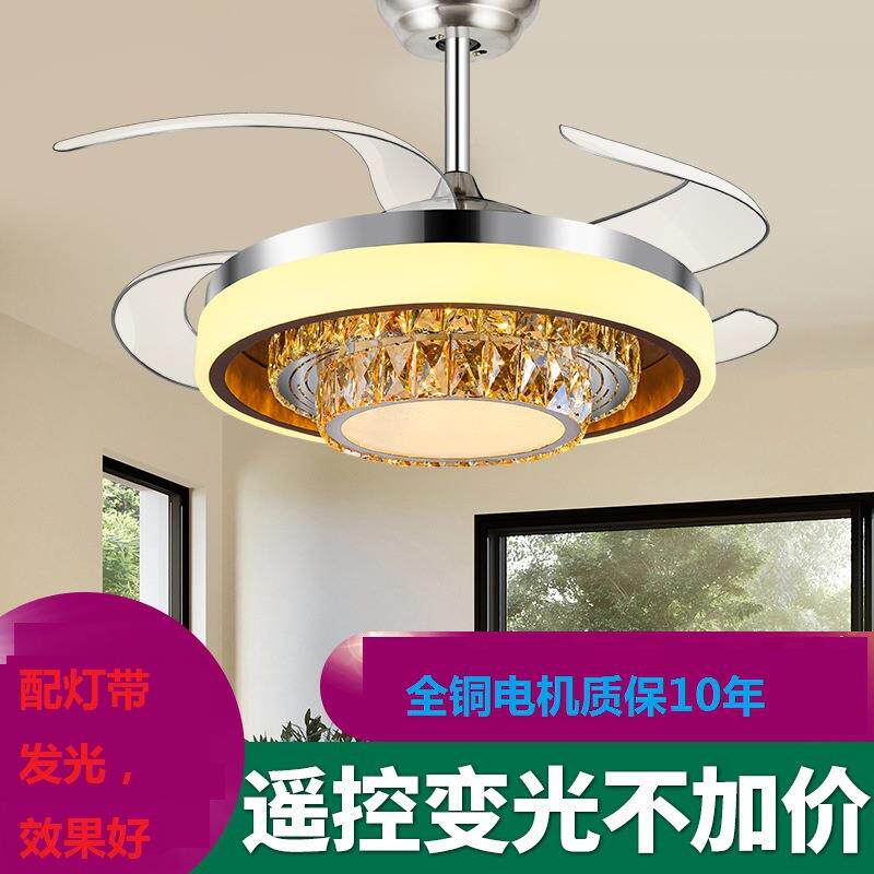 水晶吊扇灯餐厅现代简约隐形风扇灯客厅北欧吸顶吊灯卧室遥控一体