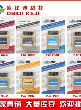 ADBLUEOBD2OBD免拆适配器fortrucks8车型可选下单备注车型