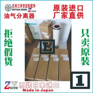 三井空滤7110022380100t71-10022-3801-00空压机MITSUISEIK黑龙江