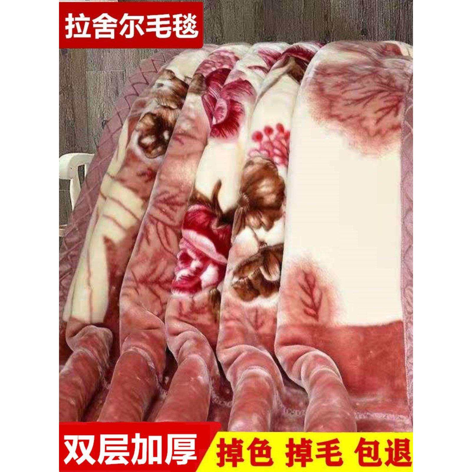 毛毯2026新款加厚冬季双层拉舍尔盖毯被子学生宿舍单人结婚绒毯子