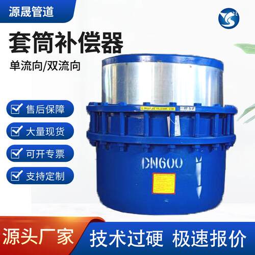 注油式双向套筒补偿接头免维护无推力补偿器焊接直埋伸缩节弹性