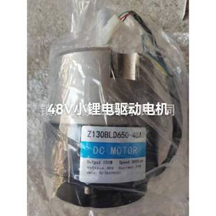 比亚迪电动托盘车驱动电机Z130BLD650 148V行走马达 48ALP15WJ