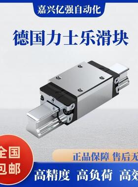 力士乐滑块R205A81420R205C21320R205E71420R205A72320三代原装