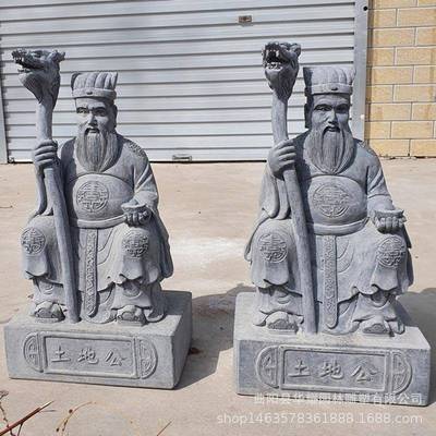 石雕土地公神像土地婆雕塑青石山神爷小庙祠堂供奉土地庙摆件