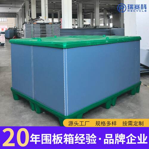 重型围板箱加钢管可循环吸塑工业周转箱防静电带盖高承重塑料货箱