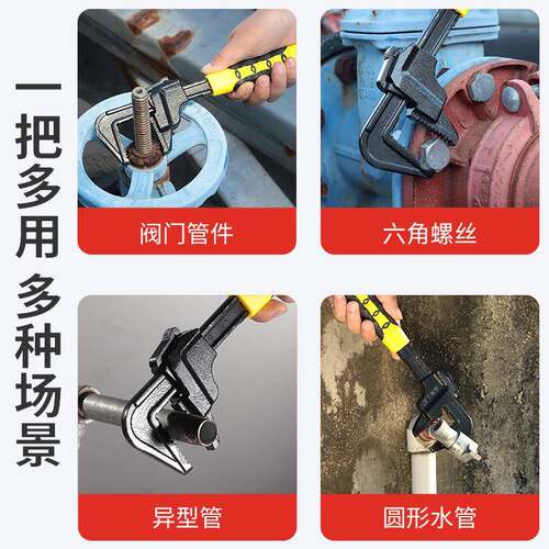 F扳手直角大开口扳手管钳管钳扳手多功能万用活动扳手通用型扳子
