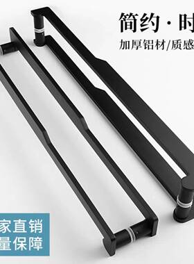 有无框玻璃门拉手现代豪华大门把手简约加厚铝板木门扶手黑色现货