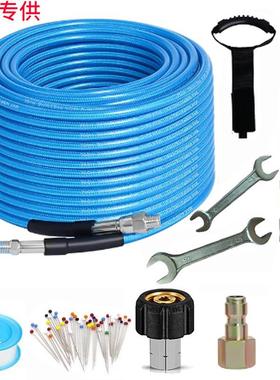 高压洗车机蓝色软管高压疏通水老鼠套装下水道清洗喷嘴工具