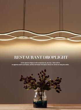 北欧简约现代个性创意客厅餐厅线条吊灯吧台展厅三头led波浪灯具