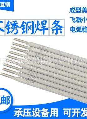 焊条E310Mo-16不锈钢焊条A412耐高温不锈钢焊条2.53.24.0