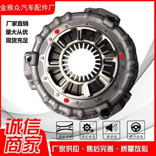直销汽车配件350带风扇离合器压盘MFC561离合器片生产