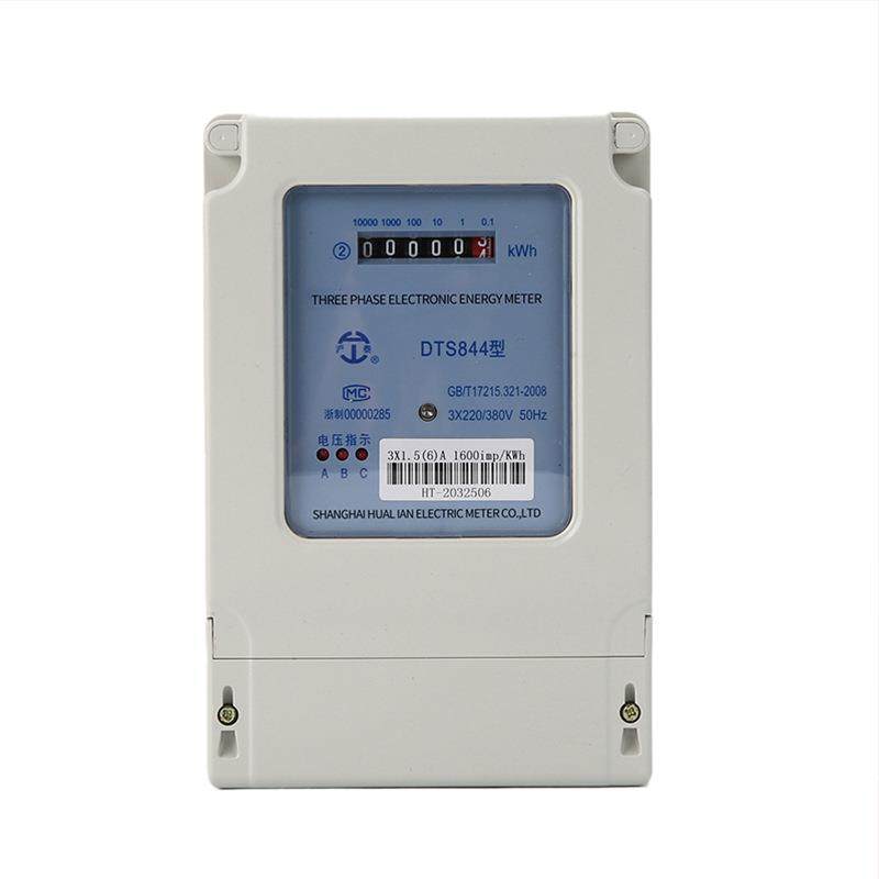 英文版三相四线DTS计量电电表100A大功率工程工业电能表外贸出口,自行车/骑行装备/零配件,更多零件/配件,淘宝优惠券,粉丝福利购,淘宝优惠卷