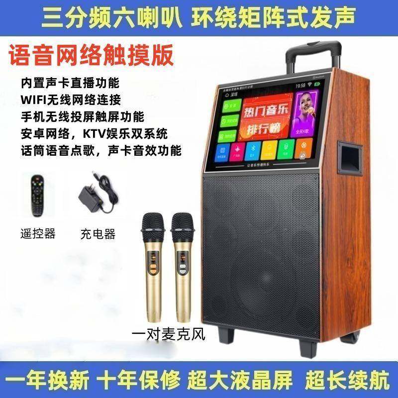 移动户外音响218带显示屏KTV一体机移动点歌K歌视频广场舞音响,自行车/骑行装备/零配件,更多零件/配件,淘宝优惠券,粉丝福利购,淘宝优惠卷