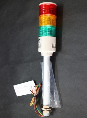 QLIGHT可莱特三色灯45mm铝管固定型LED长亮闪亮蜂鸣器多层信号灯