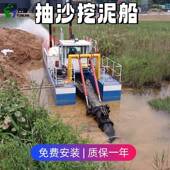 12寸绞吸抽沙船上海绞吸式 挖泥船清淤疏浚抽沙抽泥设备
