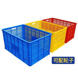 塑料筐周转筐快递长方形加厚水果大号蔬菜服装厂框子工厂收纳储物