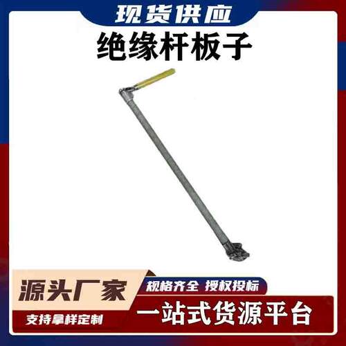 2米万向套筒扳手操作杆带电作业绝缘杆扳子可调式棘轮扳手万向杆