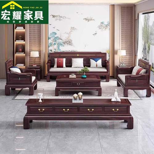 新中式金花梨木全实木沙发组合客厅冬夏两用明清古典雕花木质家具