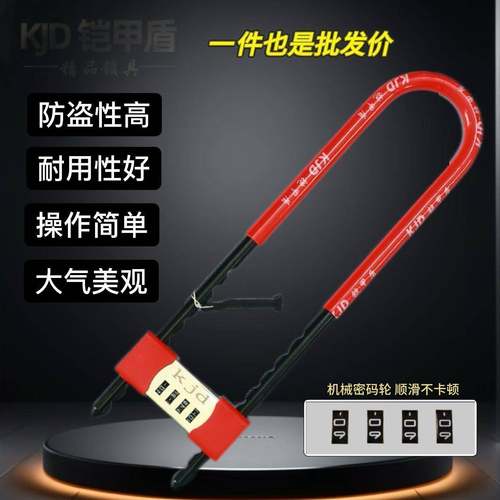 密码玻璃门锁商铺双开门把手加粗密码锁加长双开门插锁锁安全锁