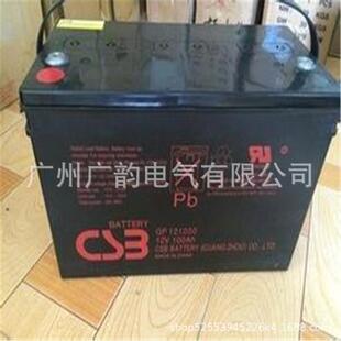 CSB蓄电池GPL121000机房电源12v100ah免维护蓄电池