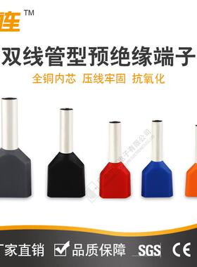 双线管型预绝缘端子双线管全铜内芯压端头电线快速接线连接器